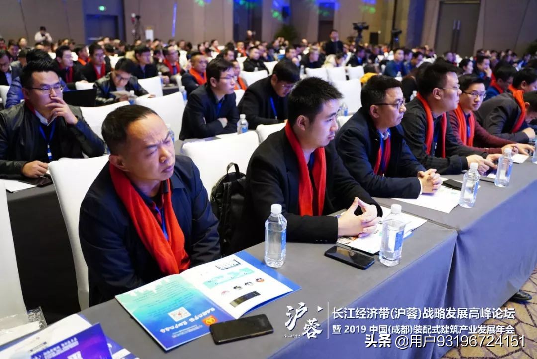 2024中国成都产业大会,四川装配式建筑发展