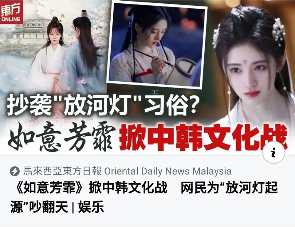 韩国申请中国榫卯结构入非物质文化遗产成功?