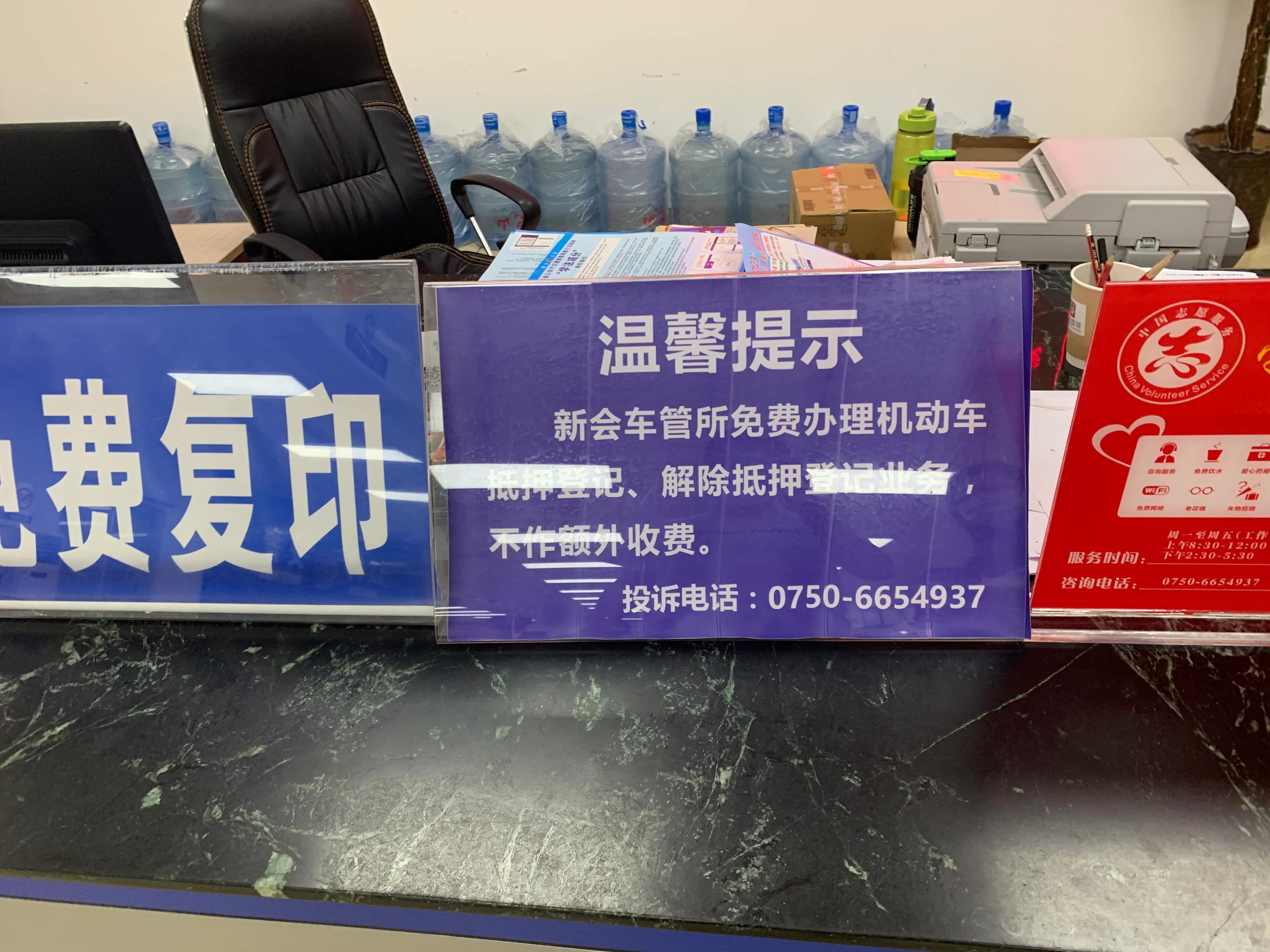 分享一下汽车绿本解压需要金融机构营业执照原件的问题