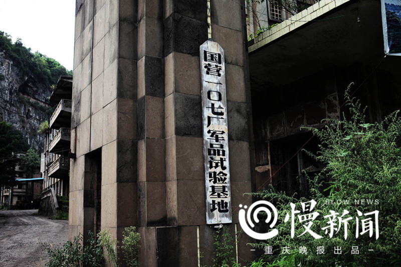原重庆21兵工厂是什么厂,重庆废弃的山洞兵工厂