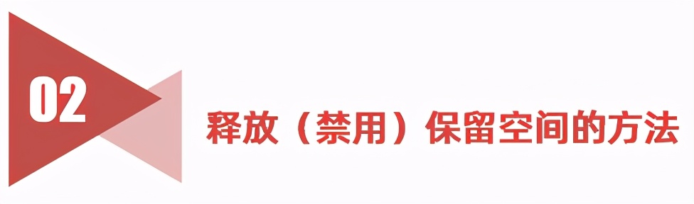 windows10系统占用空间,windows10怎么释放系统