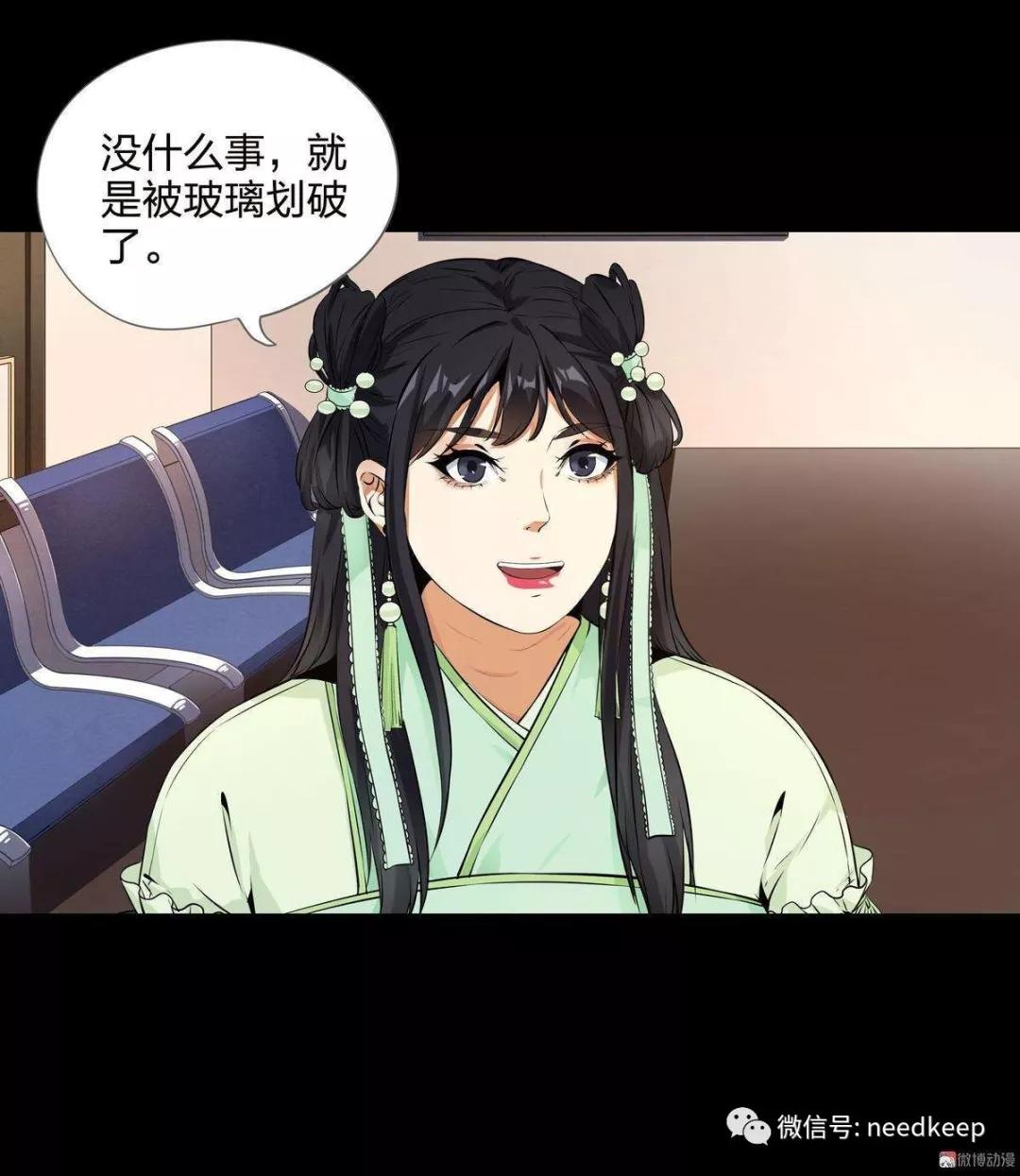 水晶鞋132,水晶鞋95