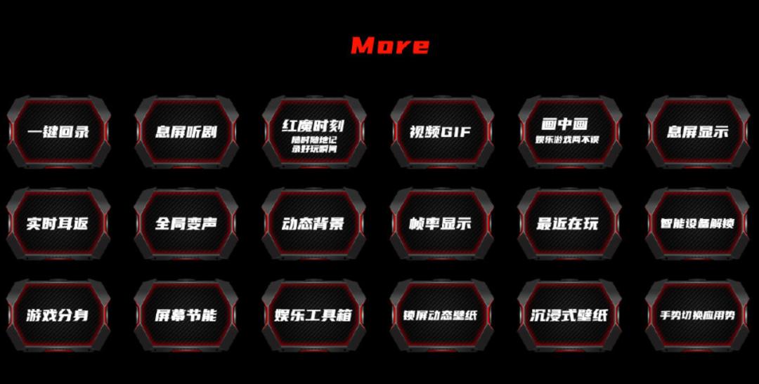 169元红魔7手机,腾讯红魔手机6多少钱