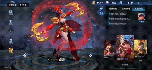 王者荣耀瑶和云中君的情侣皮肤,王者荣耀公孙离和李元芳情侣皮肤