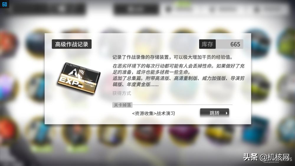 以玩家的角度写游戏攻略,明日方舟老玩家的血泪经验总结