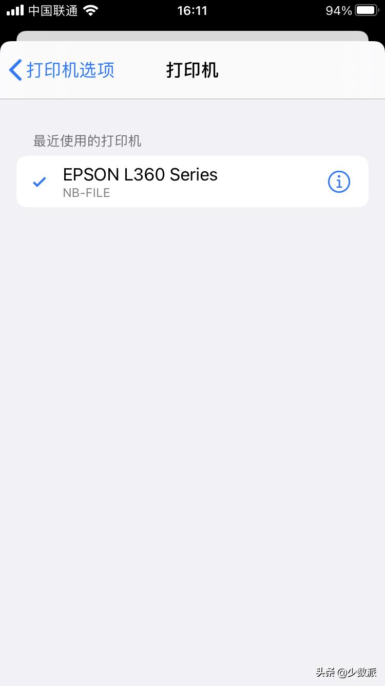 共享打印机的连接方法,WindowS10系统怎么设置打印机共享
