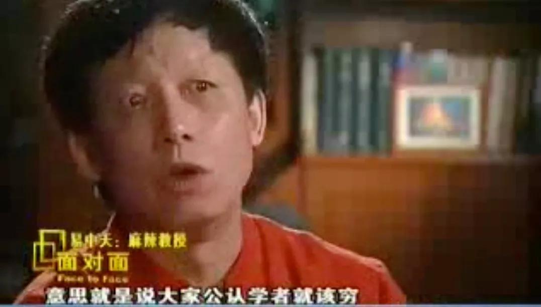 一生要走多少路才是终点,成功的人往往都不成功易中天