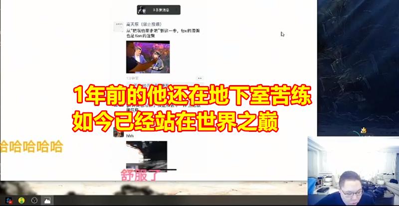 pdd谈小天艰辛的职业生涯,pdd讲述小天历程
