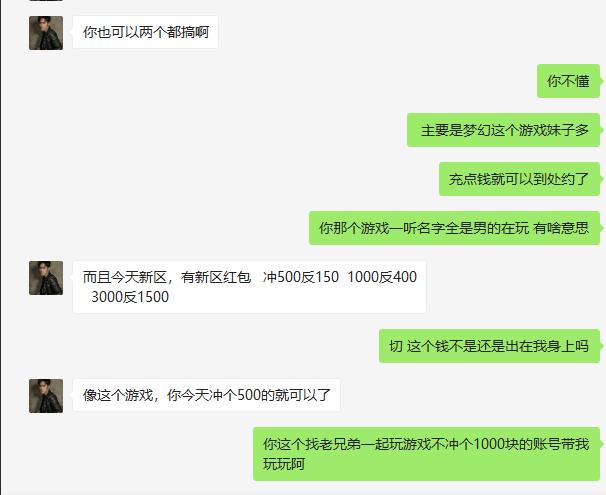 梦幻西游10年前的游戏截图,梦幻西游10年前好友还在玩