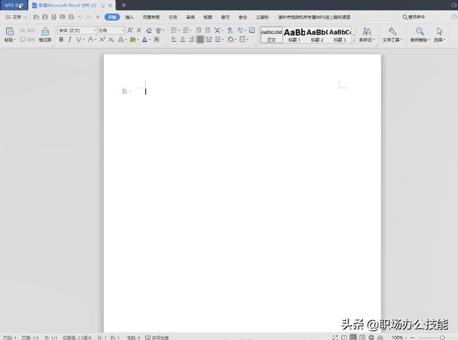 这5款软件才是真正装机必备,推荐5个必备的电脑软件