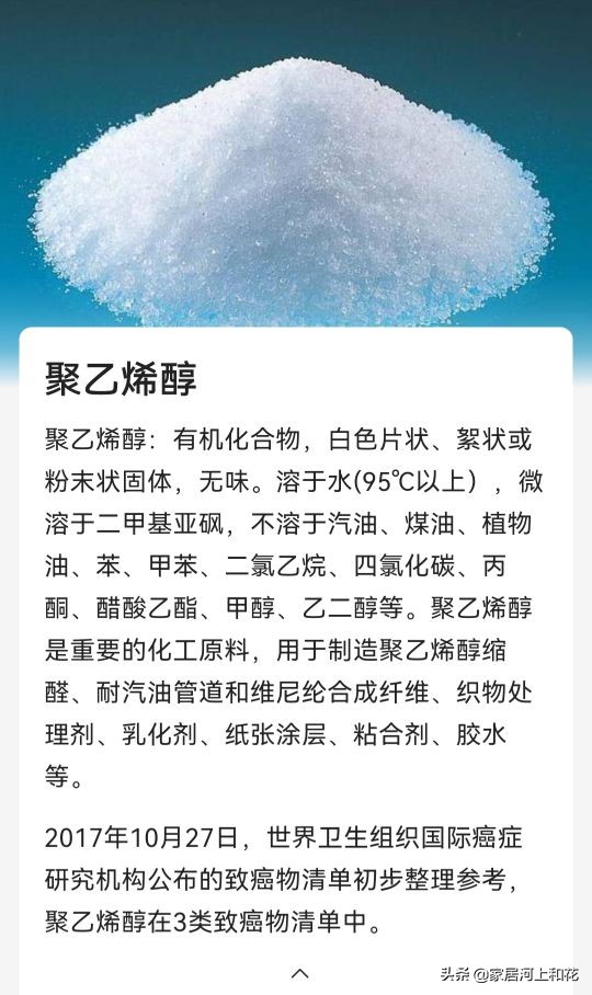 腻子粉里到底有无甲醛,腻子粉助剂有甲醛吗