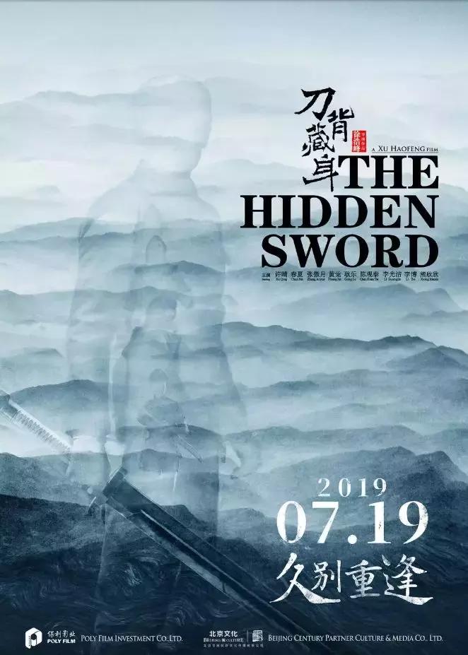 7月最新电影,七月新片最想看哪部