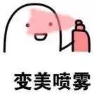 美颜都比不上它！这瓶珠光粉真的美哭我！