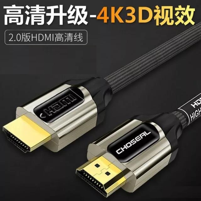 怎么选择显示器连接线,显示器主流接口