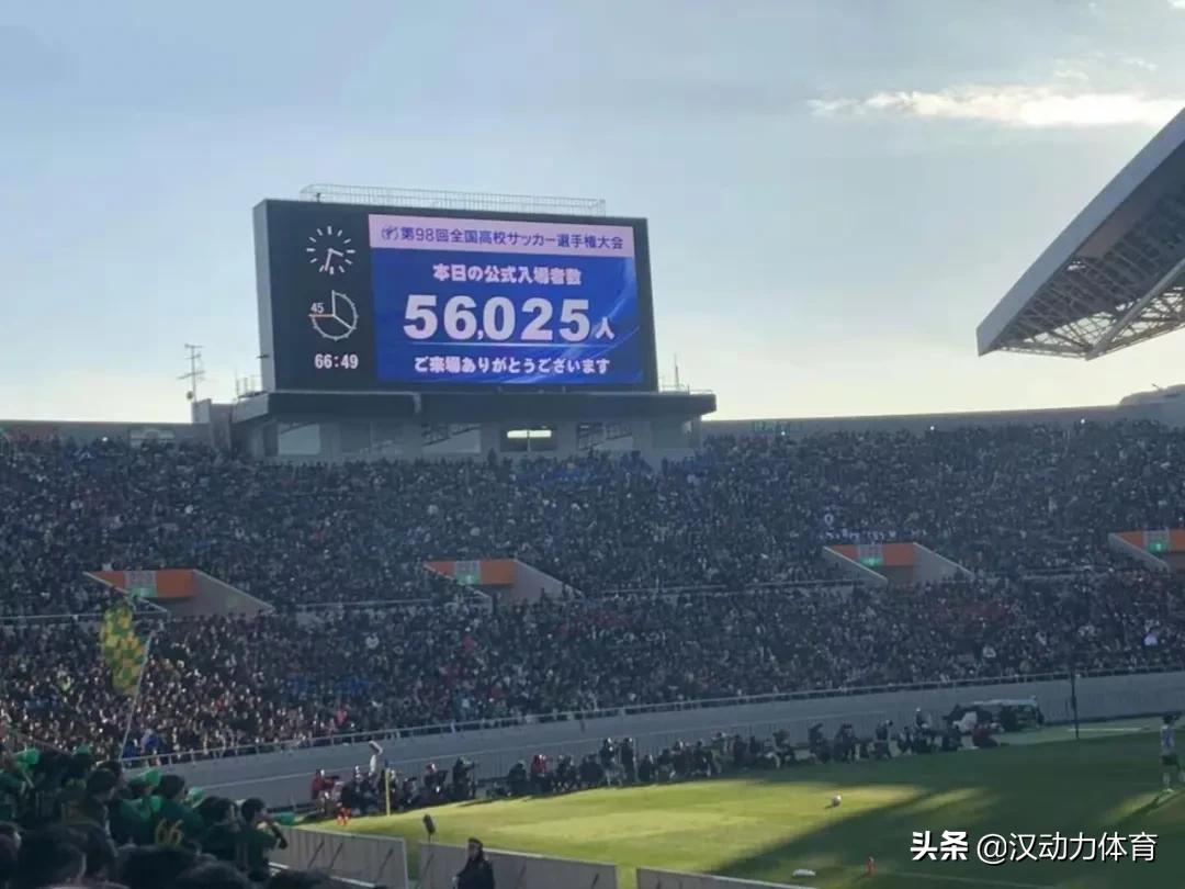 超级杯恒大鲁能,恒大超级杯什么时候打