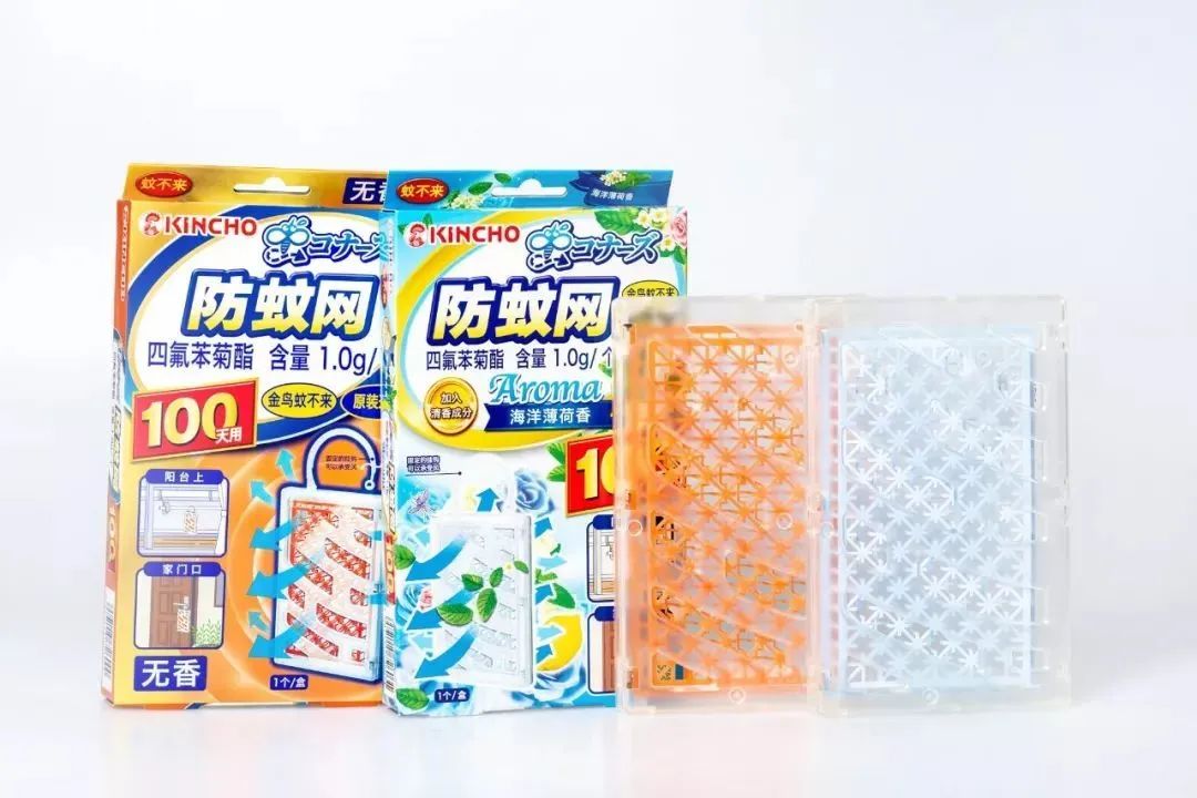 秒杀夏季防蚊折叠蚊帐,日本驱蚊隐形蚊帐