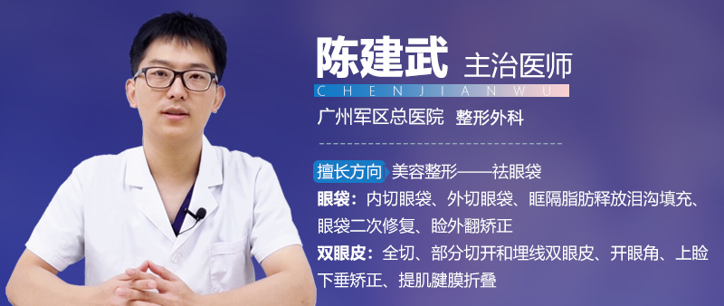 同姐妹们分享：天生肿泡眼，割完眼袋后，竟然要二次修复？