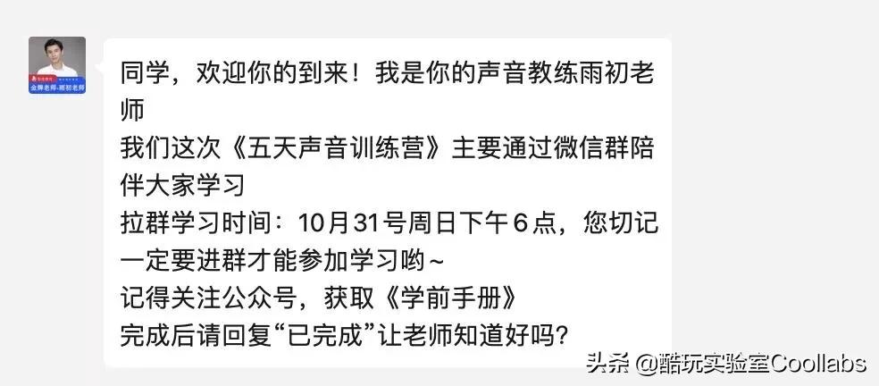 会说话就能赚钱?中国人不骗中国人