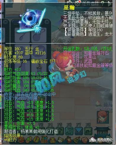 梦幻西游钓鱼岛珍宝阁,梦幻西游珍宝阁钓鱼岛