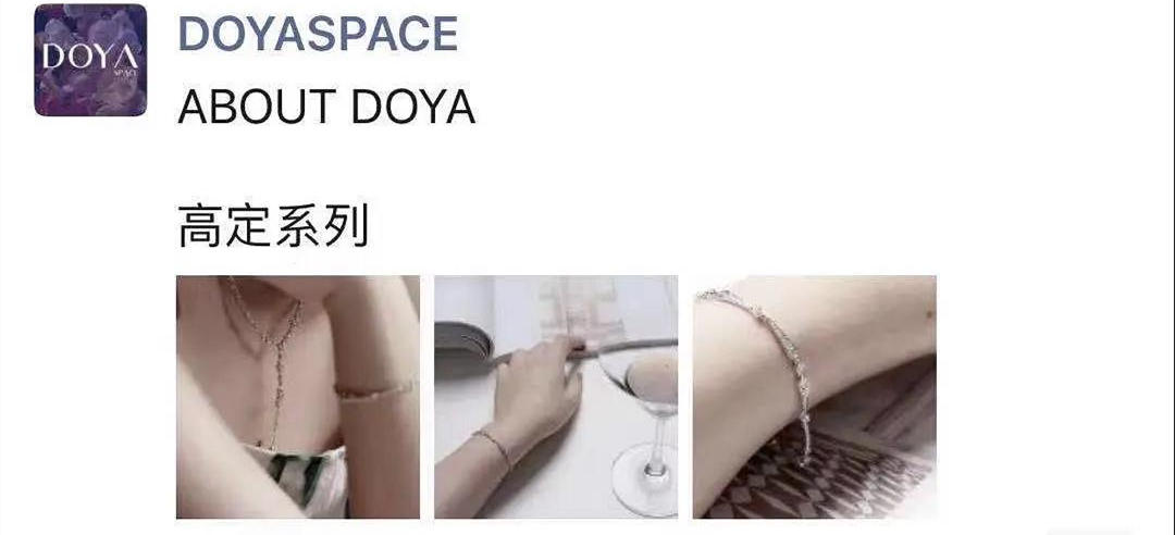 董花花与蒋凡现在怎么样了,阔太太落魄后生活水平