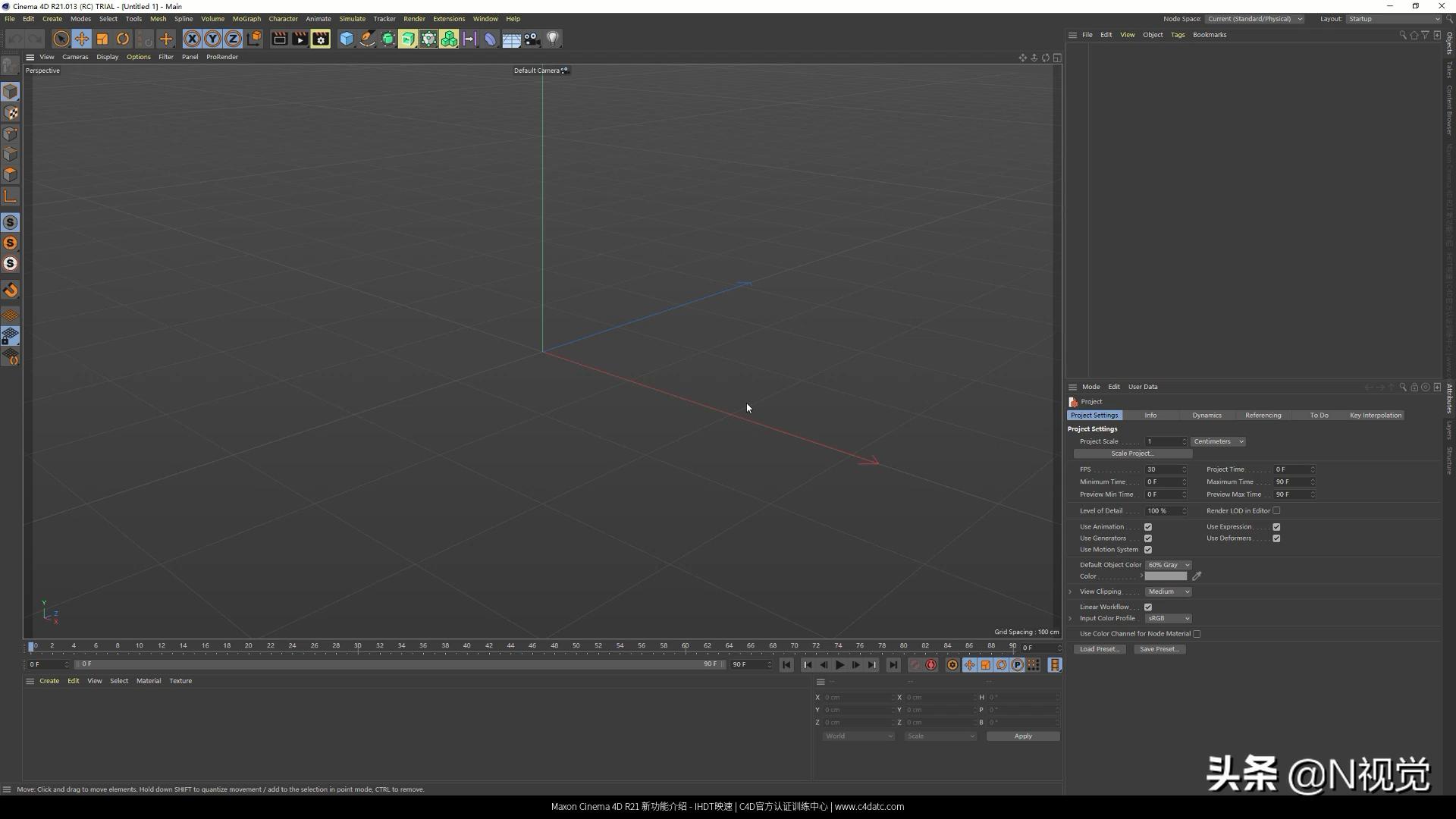 c4dr21安装教程,c4d新版和旧版的区别