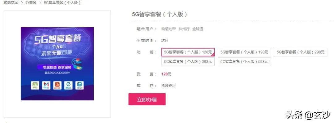 联通4g为啥越来越卡,4g网为什么越来越卡