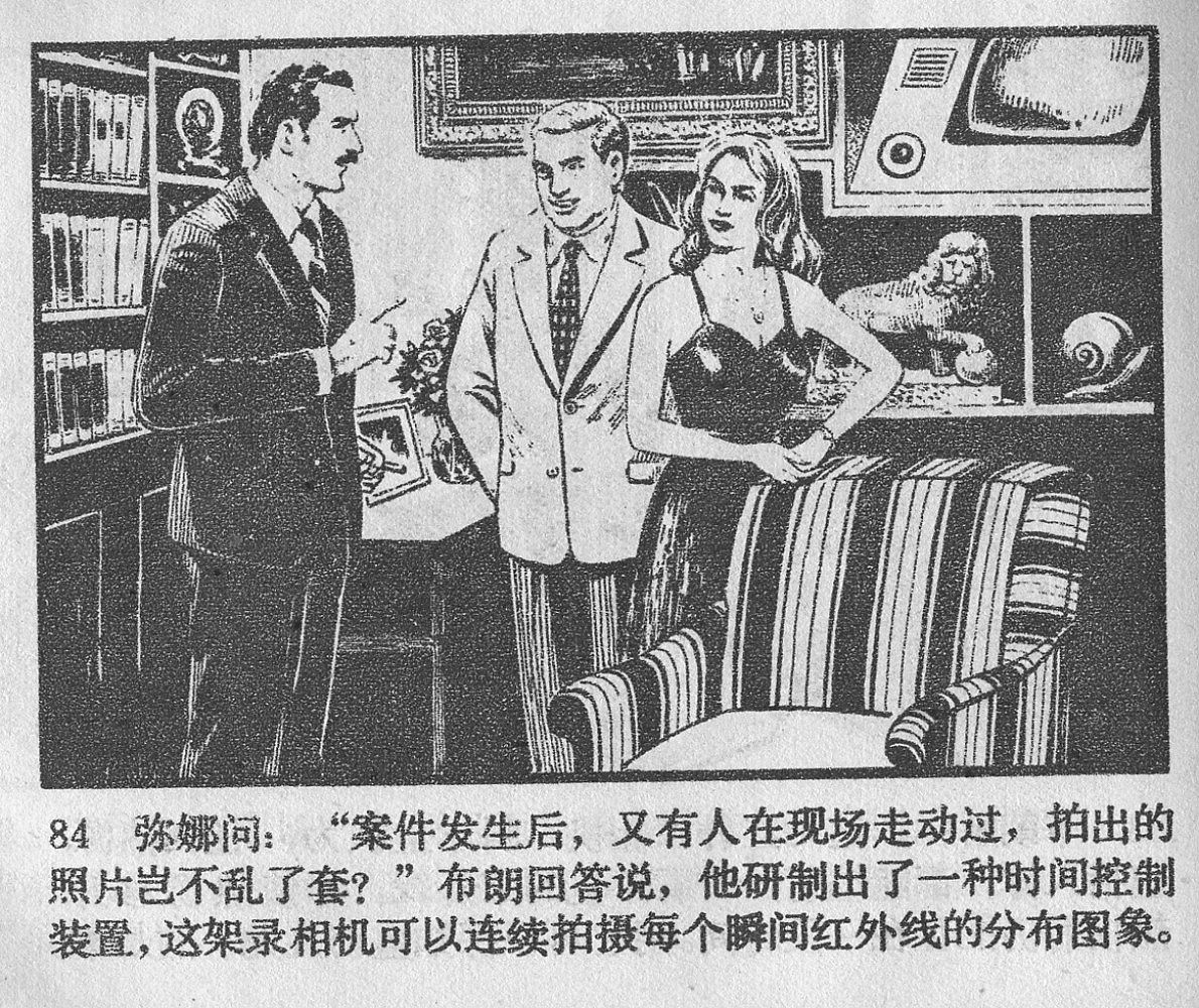 涔濋緳鏉紶濂囩粡鍏告晠浜嬭繛鐜敾,涓夌洍涔濋緳鏉繛鐜敾