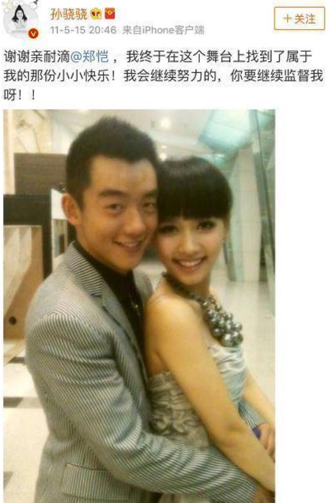 放着好好的富家千金、名媛不做，非往小三圈子里挤，太可惜