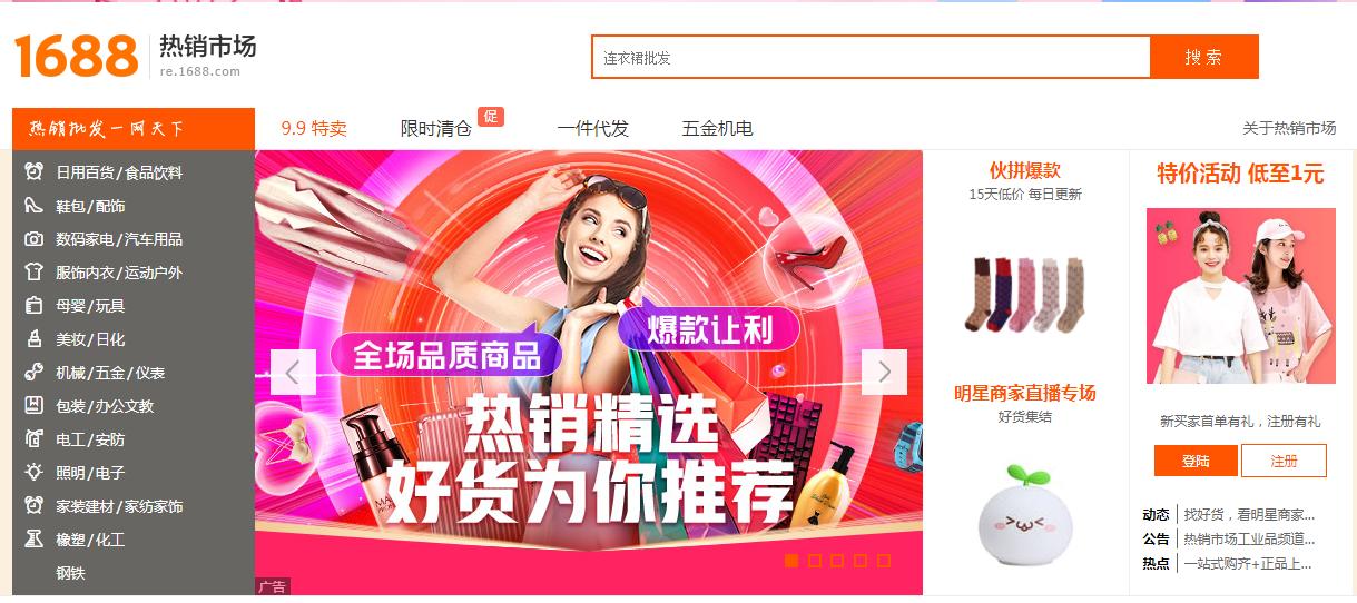 淘宝无货源店铺的货源哪里找,淘宝开店没有浏览量