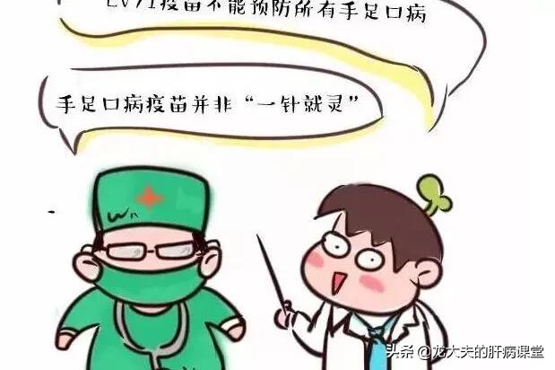 成年人得手足口病的最佳治疗方法,手足口病的注意事项以及治疗方法