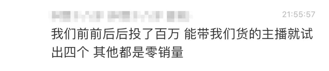 李湘这么有钱还直播带货吗,李湘直播事件最新消息