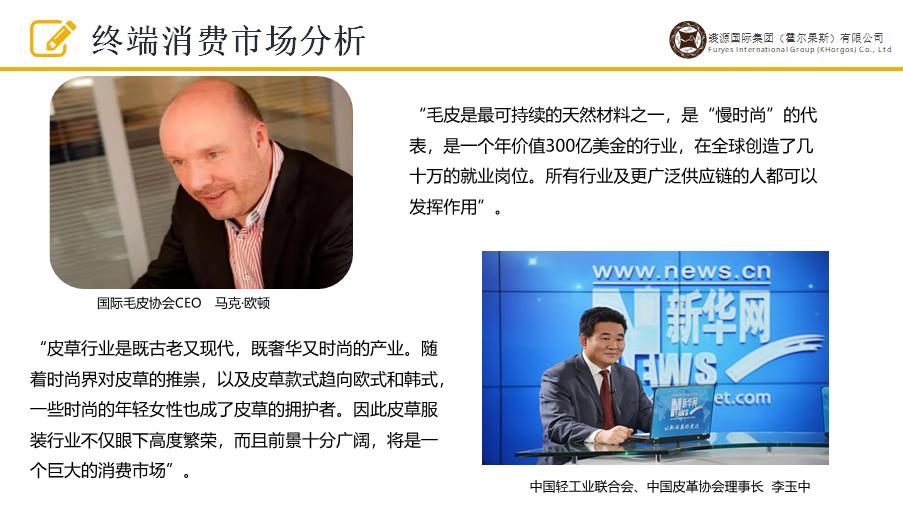 河北省保定市蠡县的产业支柱,河北七大皮毛产业集群