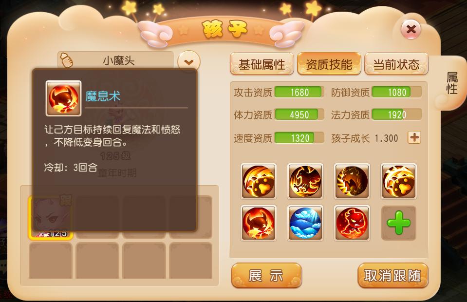 梦幻西游手游最新门派攻略,梦幻西游手游最简单的门派选择