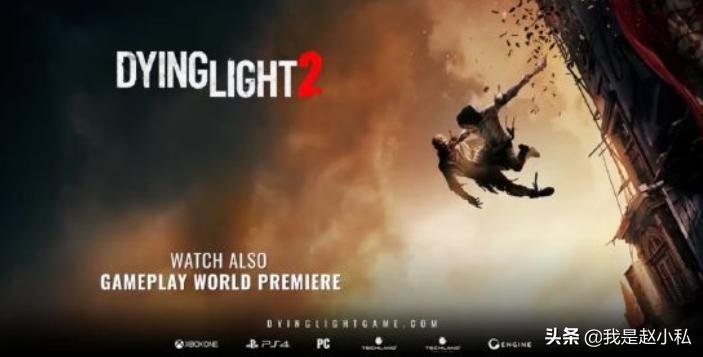 消逝的光芒2是1的续作吗,消逝的光芒重制剧情解析