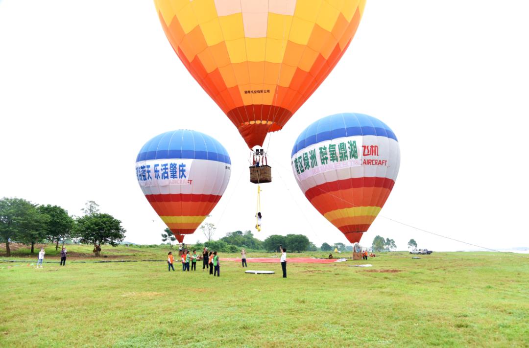 肇庆砚洲岛热气球,鼎湖砚洲岛热气球