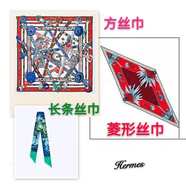 hermes爱马仕丝巾hth2021,hermes爱马仕丝巾90*90