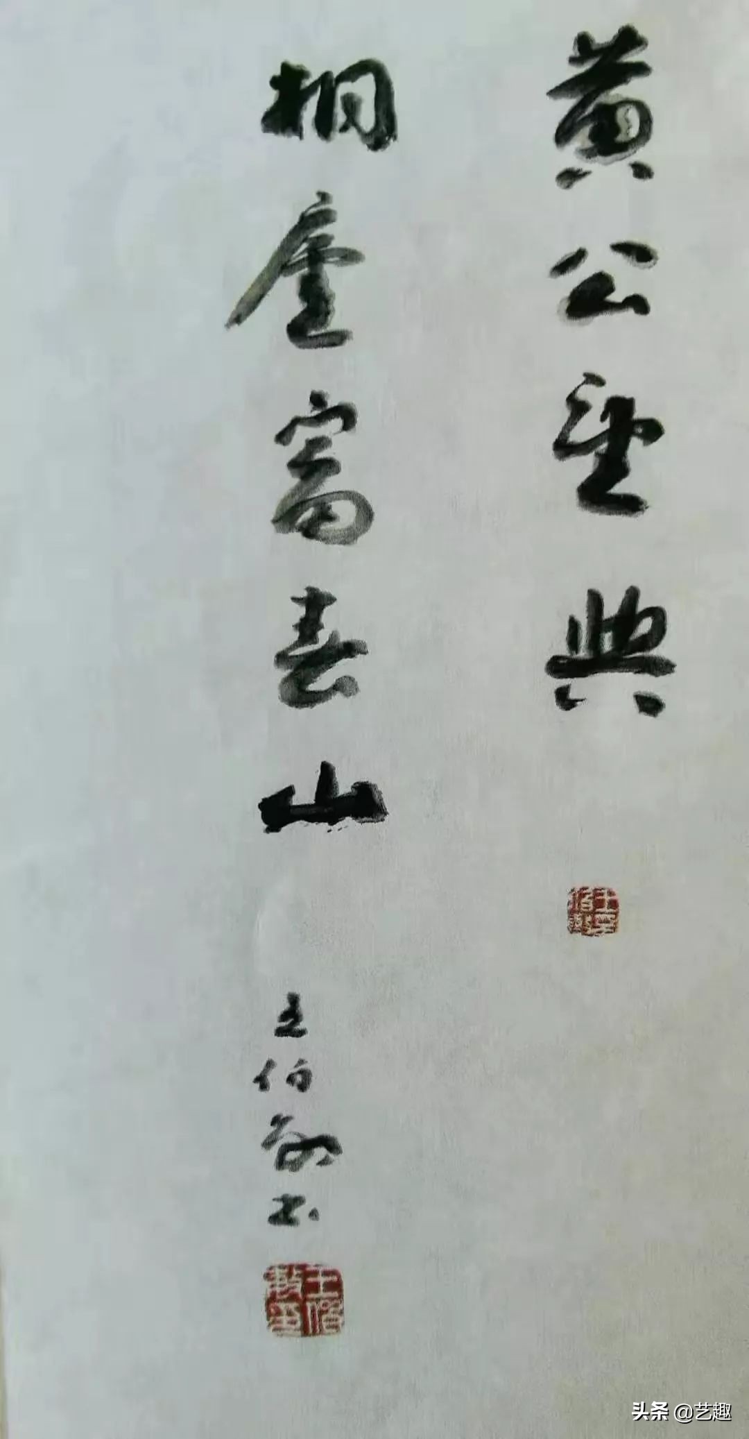 画家江枫作品,黄公望评价