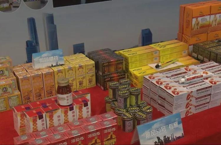 150种假药被查,115种假药被抓