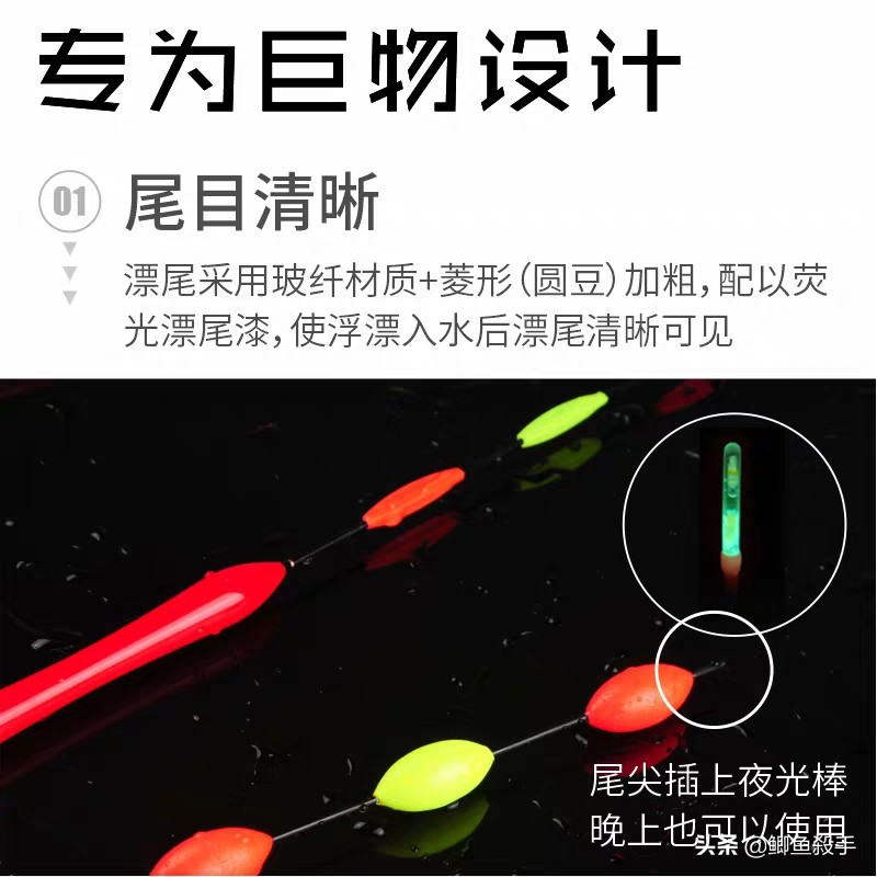 矶钓滑漂10大忠告,矶钓滑漂怎么保证上鱼好