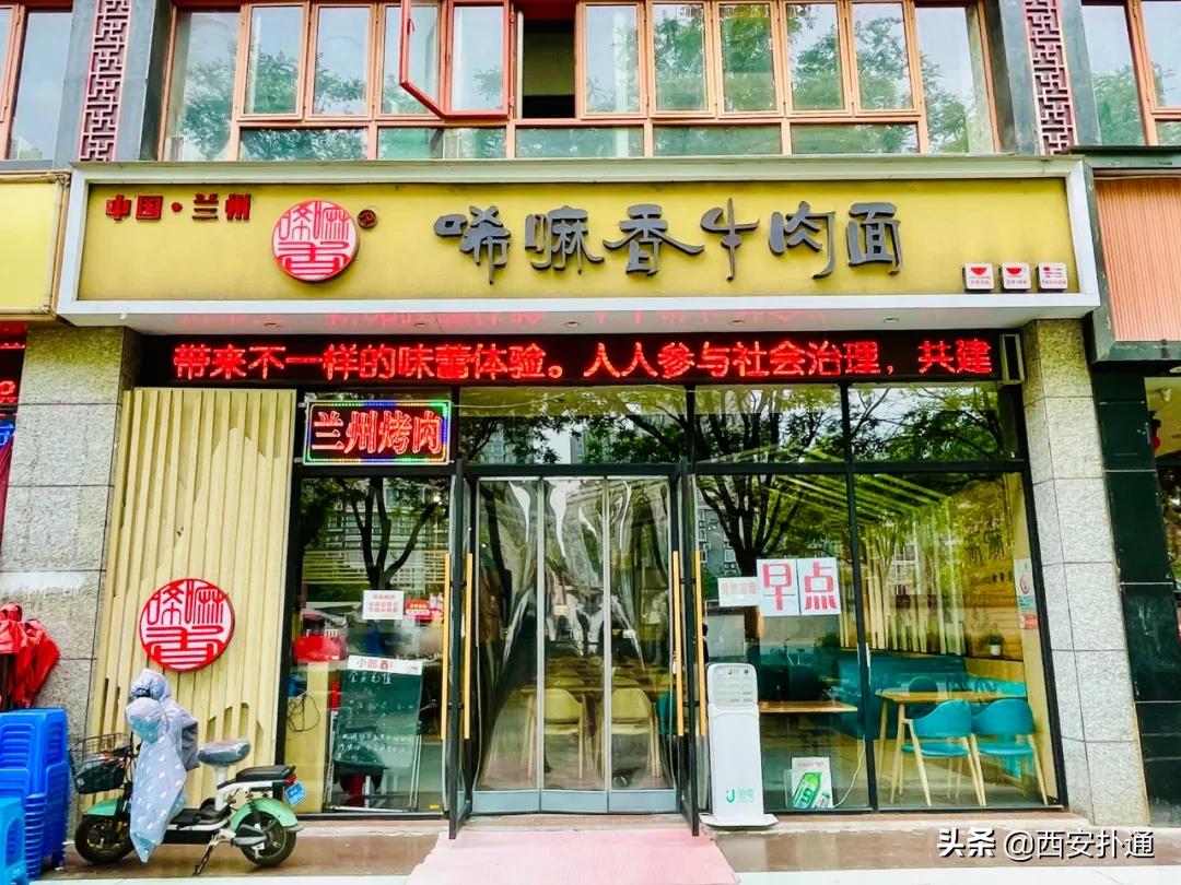 西安6号大院铁锅炖,西安6号院哪个地铁口有吃的