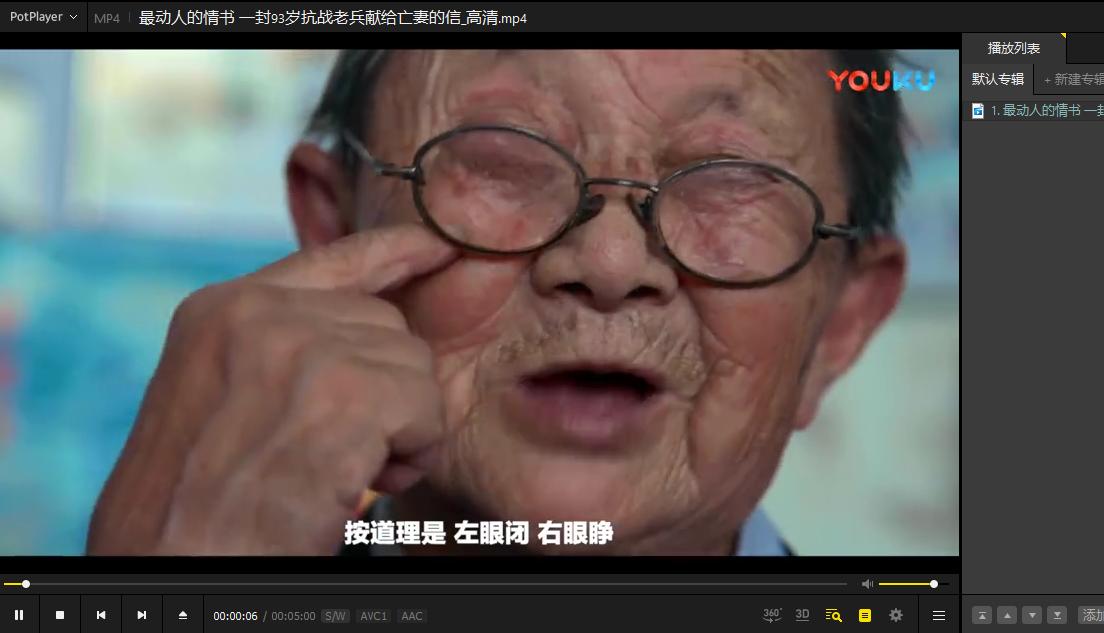 优酷视频如何转换为mp3格式,优酷视频可以用格式工厂转换mp4吗