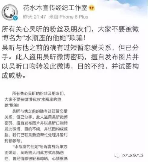吴昕伤感谈感情挫折,吴昕谈感情问题