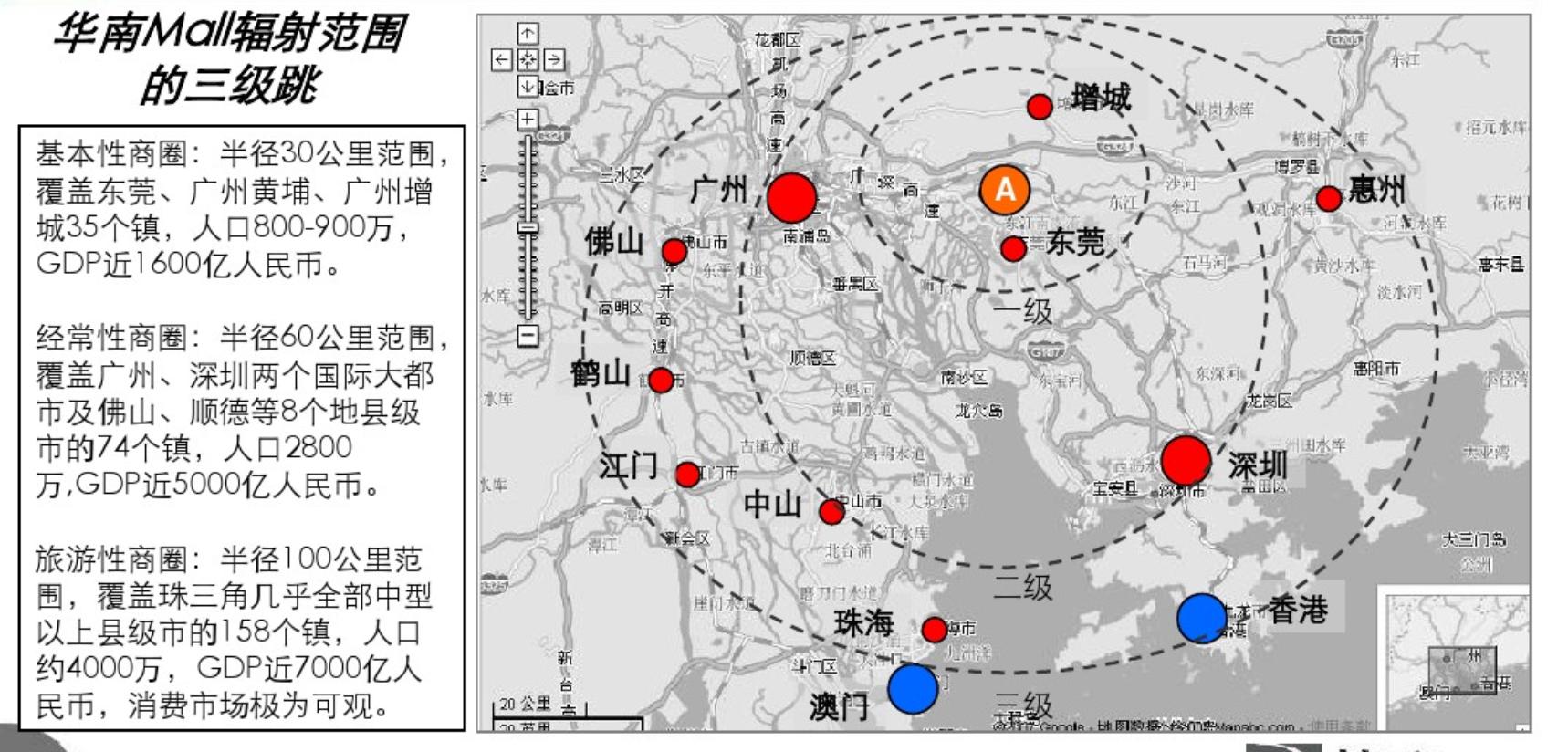 东莞华南购物中心现状,2024东莞华南mall现状