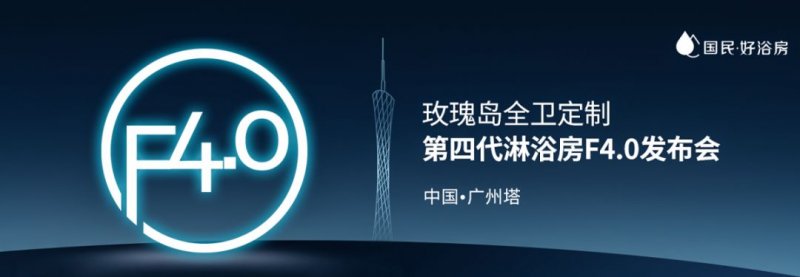 整体卫浴定制厂家,哪个整体卫浴品牌好用