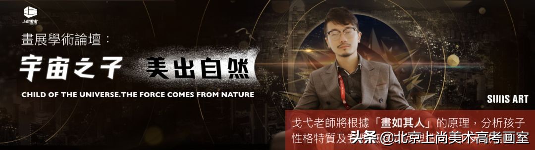 2021清华大学美术学院考研分数线,清华大学美术学院2019年招生简章