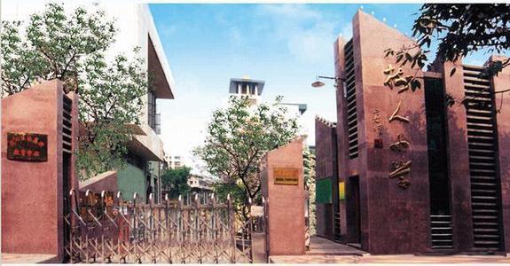 沙坪坝区名校,重庆市沙坪坝区口碑好的小学排名