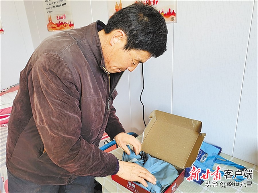 安定区白碌乡中山村,定西市安定区白碌乡中山村