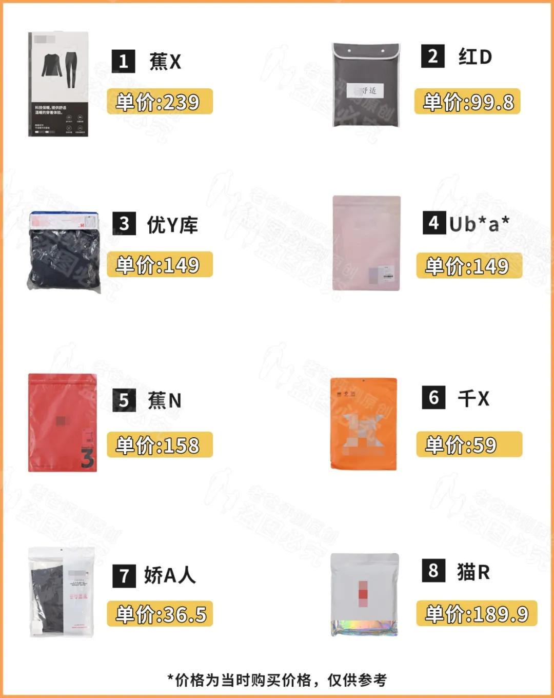 德绒保暖内衣和加绒的哪个暖和,保暖内衣测评排行榜前十名