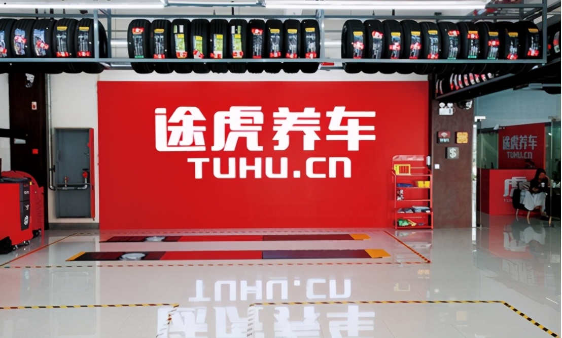 途虎养车换电瓶100字评论,途虎养车299的蓄电池是否靠谱