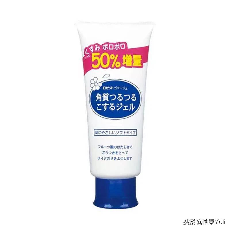 干性皮肤适合哪款去角质商品,什么样的去角质护肤品有用